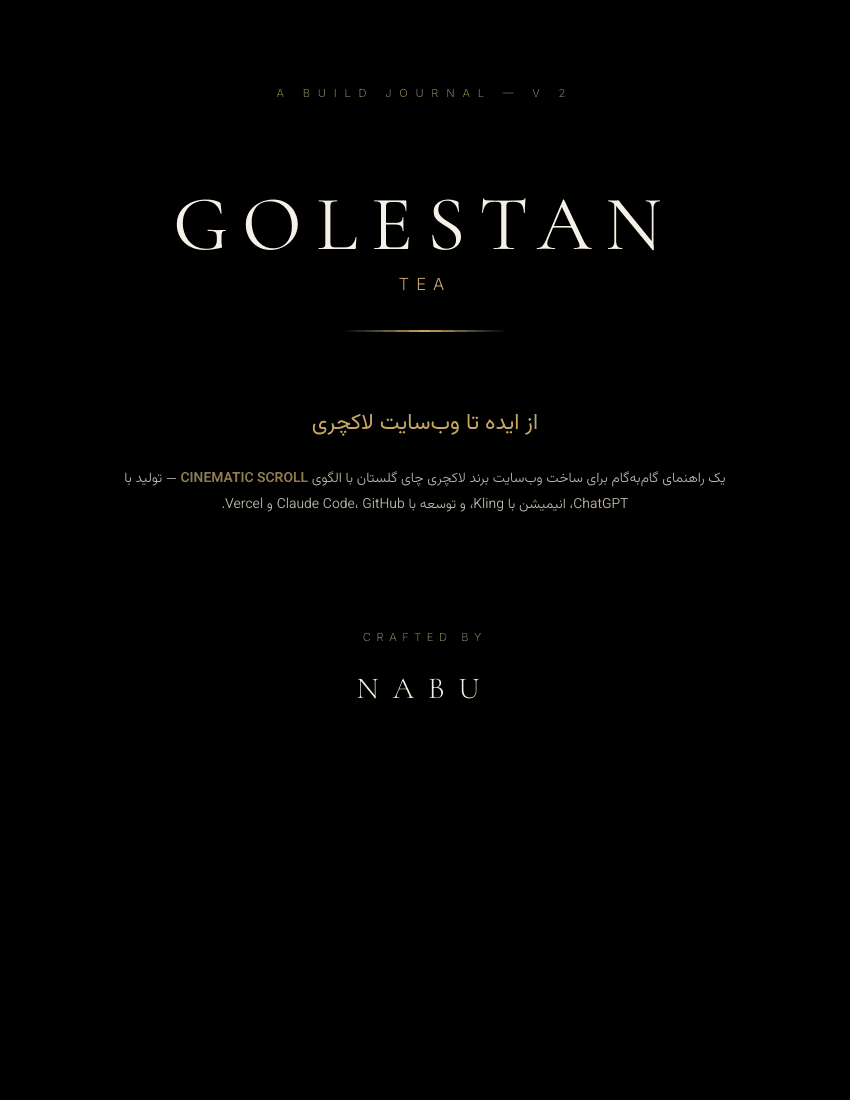 Golestan Build Journal — Cover